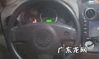 五菱宏光调整时间 五菱宏光时间怎么调试