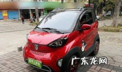 宝骏e100接地线办法 宝骏e100接地线办法视频