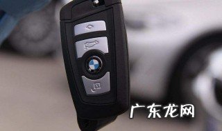 车的遥控钥匙不好使怎么回事 车遥控钥匙不好使咋办