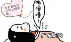 总是肚子咕噜噜的响怎么回事儿 总是肚子咕噜噜的响怎么回事