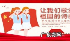 赞美祖国强大的诗有哪些呢 赞美祖国强大的诗有哪些
