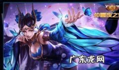 王者荣耀可以送哪些皮肤 王者荣耀可以送哪些皮肤给朋友