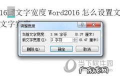 Word里设置把字竖着打出来怎么做