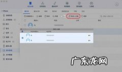 怎样把通讯录隐藏起来? 怎么把通讯录隐藏