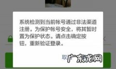微信被屏蔽了是怎样的 微信如何知道对方屏蔽了我