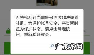 微信被屏蔽了是怎样的 微信如何知道对方屏蔽了我