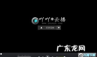 电脑播放视频不流畅怎么回事 电脑视频播放不流畅怎么办