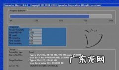 ghost还原系统