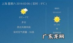 天气不更新怎么办 小米手机天气不更新怎么办