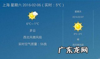 天气不更新怎么办 小米手机天气不更新怎么办