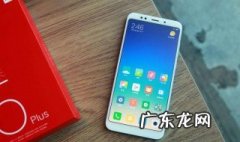 红米手机用电快怎么办 红米手机用电快怎么办啊