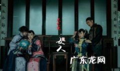三姨太dj 三姨太云儿是什么电视剧