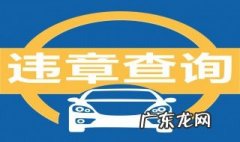 限速40开70怎么处罚 限速40开70怎么处罚是否扣分