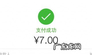 网站怎么接入微信支付 网站怎么接入微信支付页面