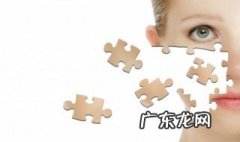 车前草捣碎敷脸祛斑吗 车前草可以祛斑吗?