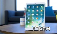 ipad连接5g密码错误 ipad连不上5g 密码错误
