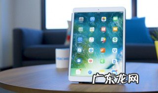 ipad连接5g密码错误 ipad连不上5g 密码错误
