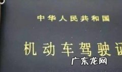 实习期扣6分可以审车的时候办理违章吗 实习期扣分讲解