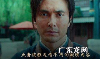 互动剧搬山道人结局 互动剧搬山道人结局视频