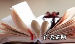 体现汉字谐音特点的古诗 体现汉字谐音特点的古诗100首