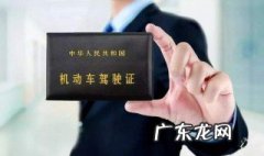 换驾驶证要居住证吗 异地换驾驶证要居住证吗