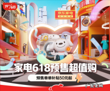 京东有哪些派送方式送货？1天能跑多少单？看看就知道!