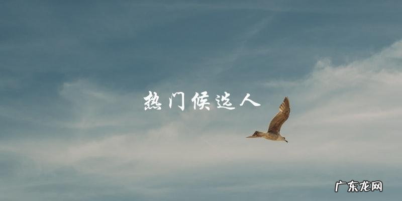 谁将成为2022年中国女星排行榜的冠军?