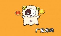 白羊座性格特点 狮子座男生性格特点