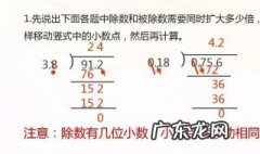 几位小数怎么判断 几位小数怎么判断的