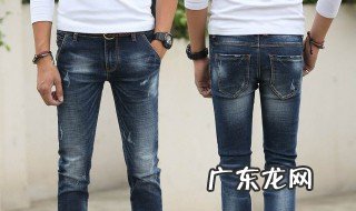 牛仔裤子溅上血怎么清洗 牛仔裤沾上血了怎么办
