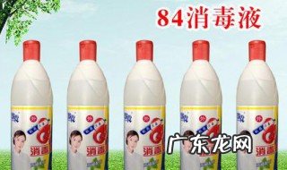 一桶水有多少ml 一桶水配多少84消毒液