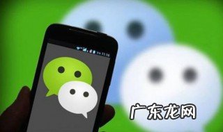 微信好友多会占用内存吗 微信好友多会不会占内存?
