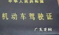 2020酒驾醉驾处罚拘留几天 2021年酒驾醉驾处罚标准