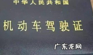2020酒驾醉驾处罚拘留几天 2021年酒驾醉驾处罚标准