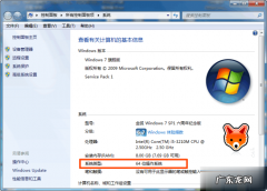 电脑怎么截图方法