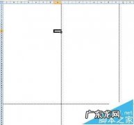 wps虚线怎么打出来