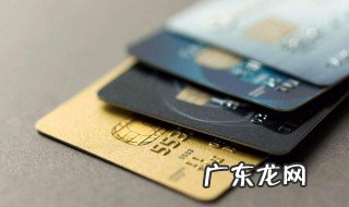 信用卡逾期一次影响贷款吗? 信用卡逾期最好的处理方法