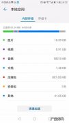华为笔记本不识别u盘启动，是怎么回事