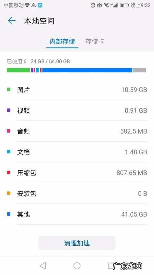 华为笔记本不识别u盘启动,是怎么回事
