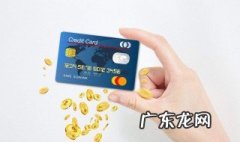 信用卡最低还款额可以分期还款吗安全吗 信用卡最低还款额可以分期还款吗