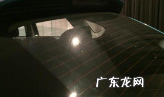 前挡玻璃和后档玻璃哪个贵 前挡玻璃和后挡玻璃哪个贵