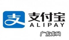 花呗最低还款不还会怎样 花呗最低还款还不上后果