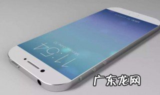 手机密码忘了怎么开锁清除数据要密码怎么办 手机忘记密码清除数据也要密码怎么办