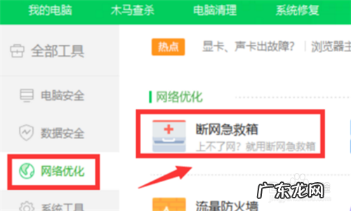 电脑连不上网提示此计算机缺少网络协议怎么办