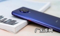 红米k30pro支持内存卡吗 红米k30pro支持内存扩展吗