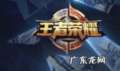 王者荣耀中的刺客是干嘛的 王者荣耀中的刺客是什么角色
