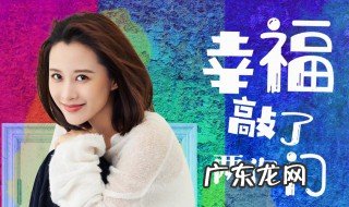 幸福敲了两次门演员表路老师 幸福敲了两次门演员表