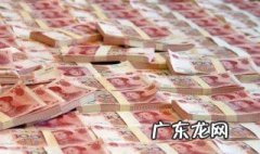 一千块钱日利率0.05%是多少 日利率计算方法