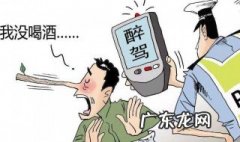 醉驾会被吊销驾照吗 醉驾会被吊销驾照吗