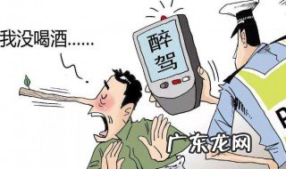 醉驾会被吊销驾照吗 醉驾会被吊销驾照吗